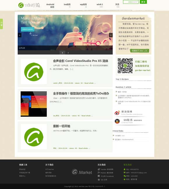 打开图片怎么默认图片查看器设置 《茶馆》是中国特有的戏剧现象